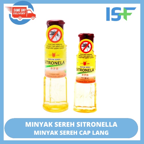 ⭐ISF⭐MINYAK SEREH CAP LANG Minyak Seree Sitronella Sitronela 30 60 ml Sere caplang