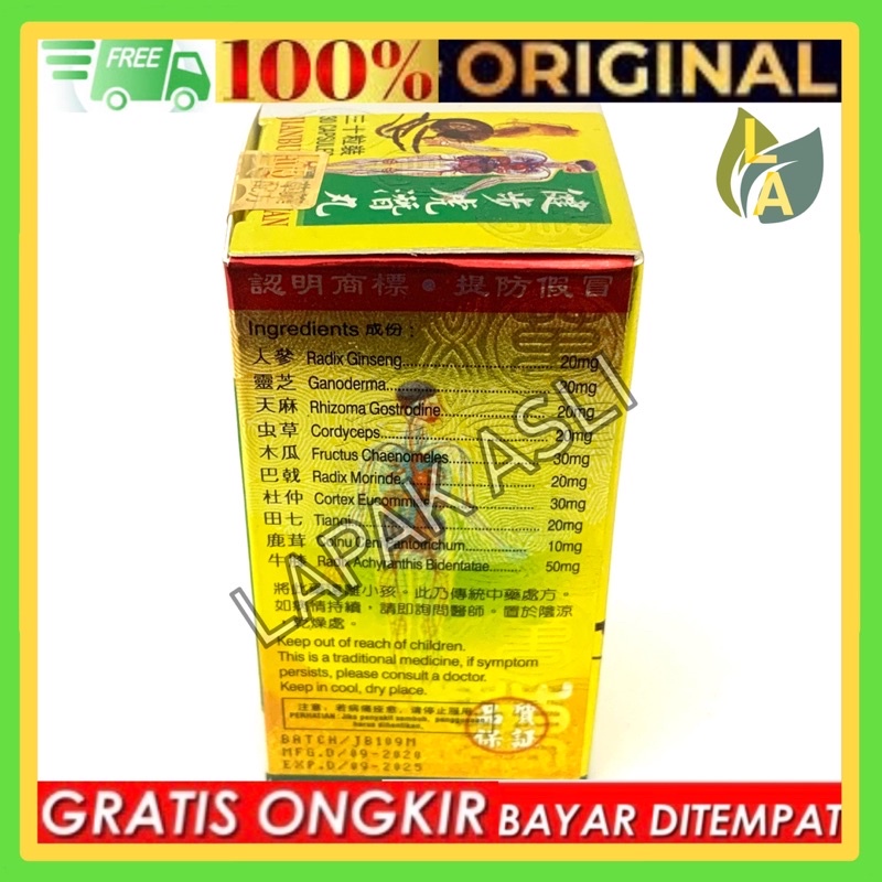 Jianbu Huqian Wan - Obat Sakit Pinggang - Sakit Otot - Sakit Urat DLL