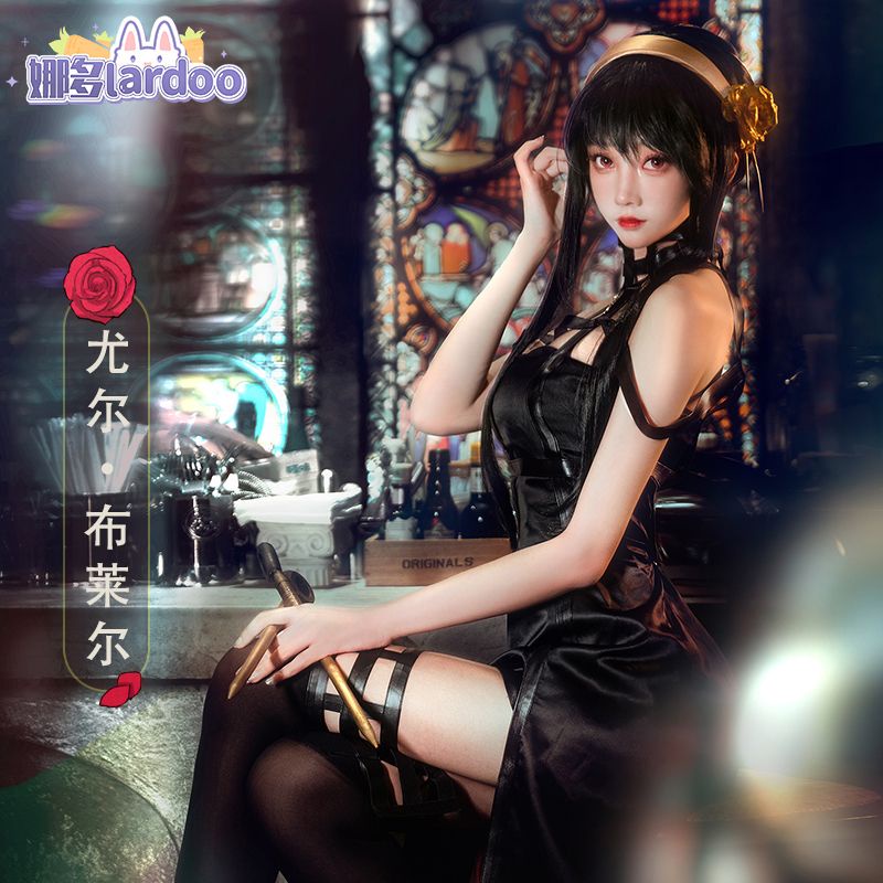Costume Cosplay Yor Forger Spy x Family Brand Lardoo