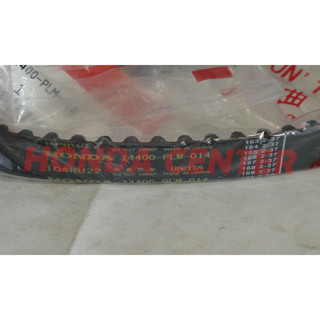 timing belt honda stream 1700cc honda civic vti vtis 2001 2002 2003 2004 2005