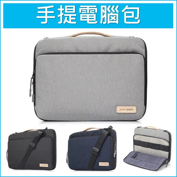 Tas Laptop /Macbook Jack Spark Selempang Messenger Bag Imported Quality 14 15 inch