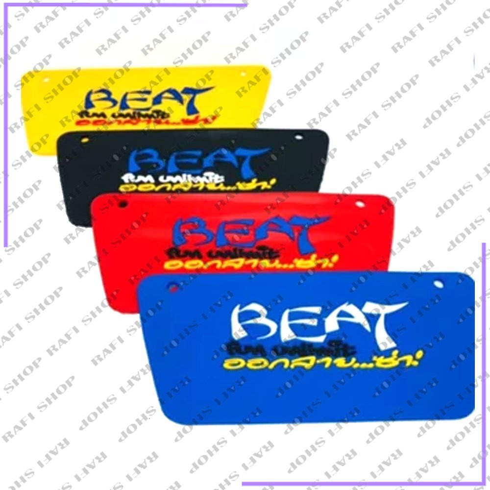 RFS Mudflap Beat Karbu - Mudflap Belakang Bahan Karet / Karpet Lumpur / Karet Lumpur / Penahan Lumpur / Motor Beat / Aksesoris / Beat