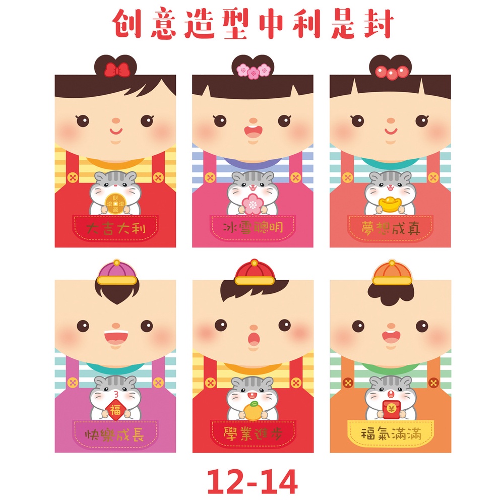 

ANGPAO IMLEK PREMIUM PENDEK SHIO KELINCI 2023 HONG BAO FUNG PAU MURAH TEBAL RED POCKET ISI 6