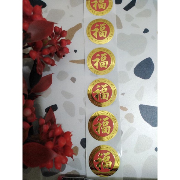 Stiker sticker fu hiasan imlek cny 2.5 cm