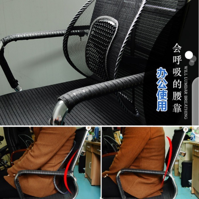 barokah gamis BACKREST CUSHION / SANDARAN PUNGGUNG UNTUK KURSI KANTOR ATAU MOBIL