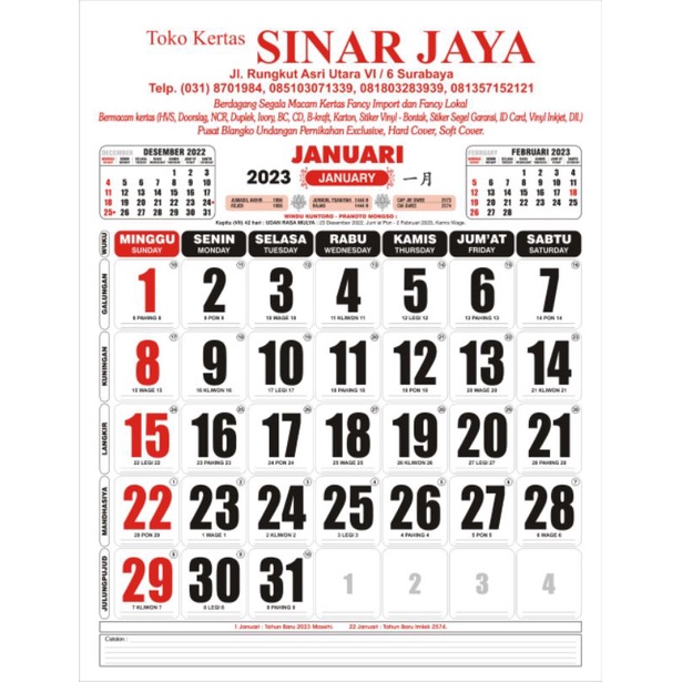 

Kalender Murah Kalender dinding 2025 isi 12 bulanan ukuran besar ukuran 64x48 cm/ kalender Murah 12 bulanan ukuran Jumbo besar tahun 2025