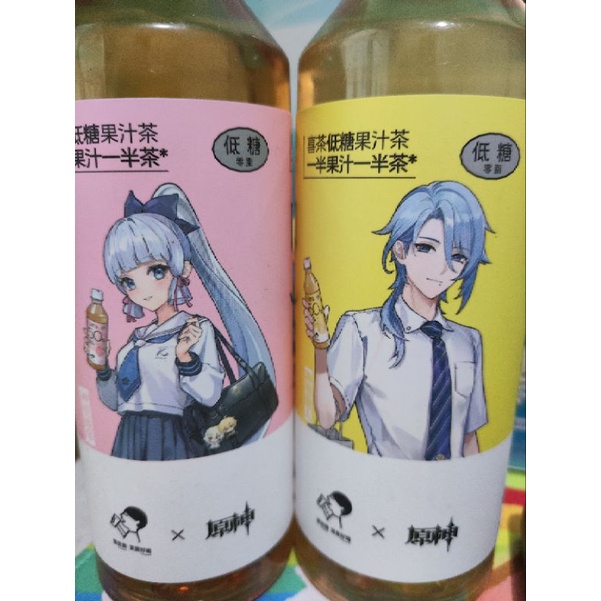 Jual [Heytea x Genshin] Ayato & Ayaka Fruit Tea Shopee Indonesia