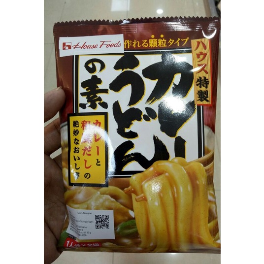 

Curry udon no moto 60g