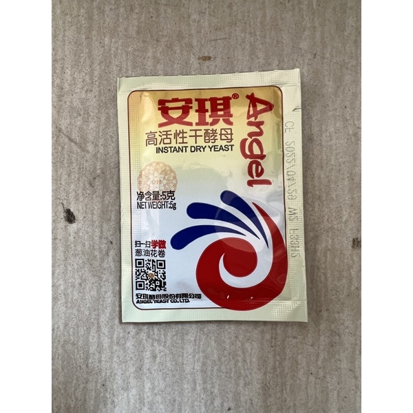

Jiangmu 酱母/5 g Ragi instant/ Pengembang Roti Bakpao kue