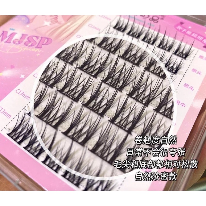 T22 - FAIRY DOUYIN BULUMATA Manga Lazy Style Little Devil False Eyelashes Single Cluster Segmented Natural Simulation Cos Eyelashes Handmade Dramatic Volume