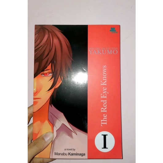 

PreLoved novel