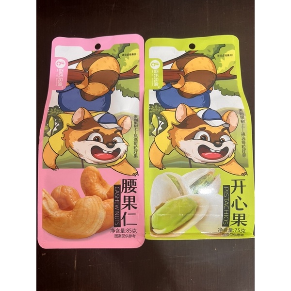

Cemilan instan kacang bai shi xiong di 白氏兄弟
