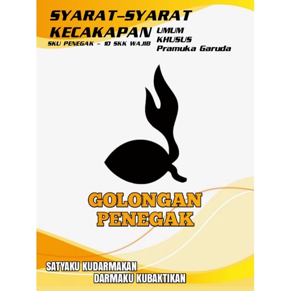 SKU,10 SKK Wajib dan SPG Pramuka Penegak