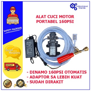 [160SP] Alat Cuci Motor Mobil Mesin Pompa Stim Steam 160 Psi Adaptor 5A