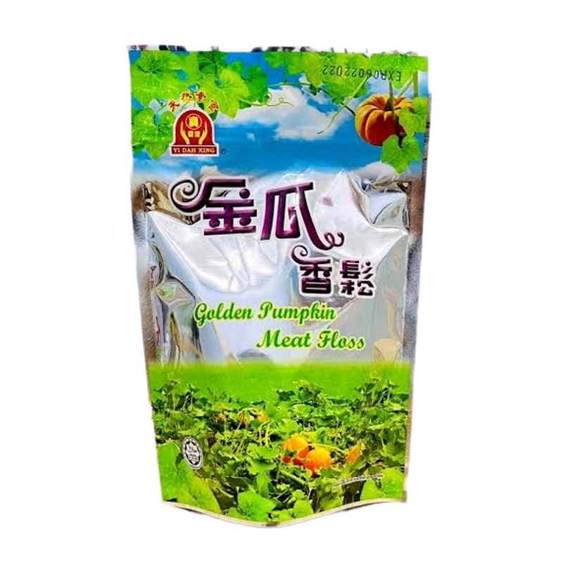 

Yi Dah Xing Vegetarian Food Snack Golden Pumpkin Meat Floss 250gr / Yi Dah Xing / YDX / Vegetarian / Golden / Pumpkin / Meat / Floss / 250gr / Abon / Labu / Vegan