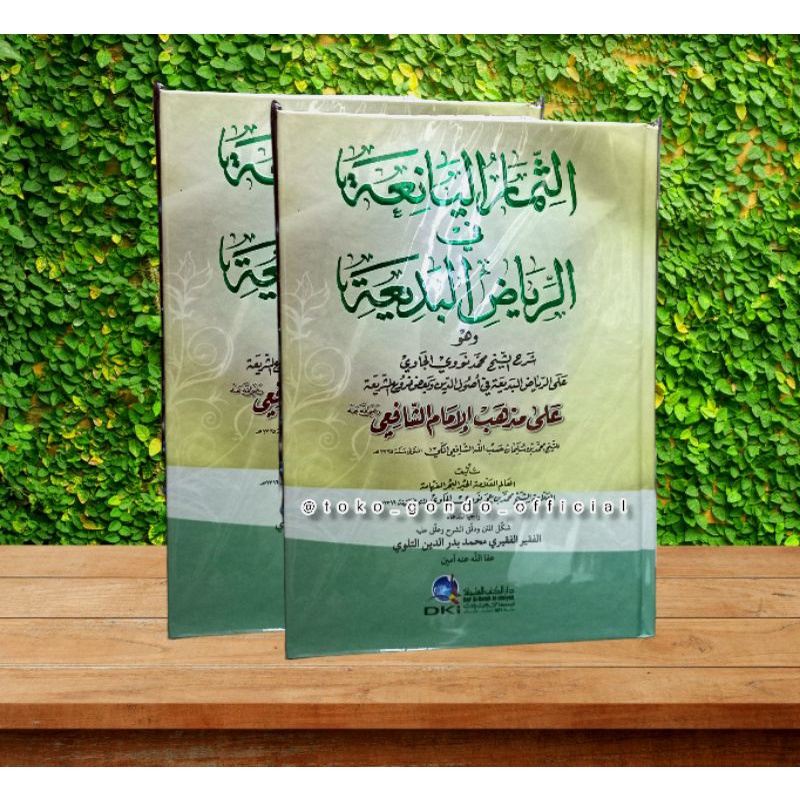Kitab Tsimarul Yaniah Syarh Riyadul Badiah Dki