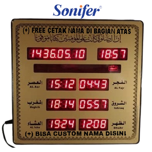 Jam Sholat Adzan dan Iqomah Digital Otomatis Sonifer SILVER STAINLESS (+) FREE CUSTOM NAMA