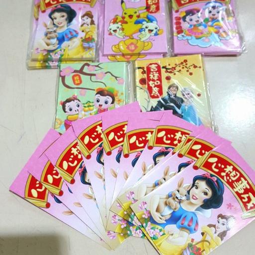 

TERBAIK ANGPAO IMLEK ISI 10 MURAH ANGPAU SINCIA KARTUN ANAK AMPAU IMLEK GROSIR STOK TERBATAS