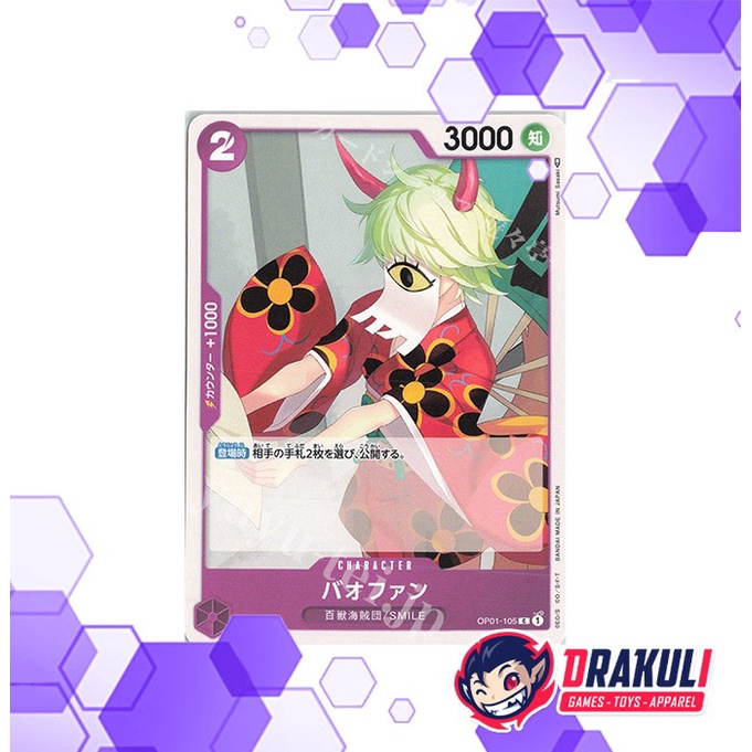 One Piece Card Game - Bao Huang OP01-105 C