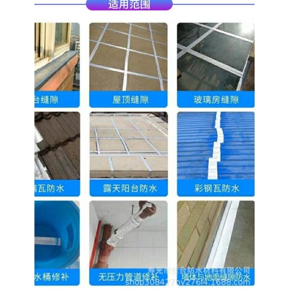 

LAKBAN ANTI BOCOR SUPER KUAT LEM PEREKAT SERBAGUNA - 5CM X 5METER