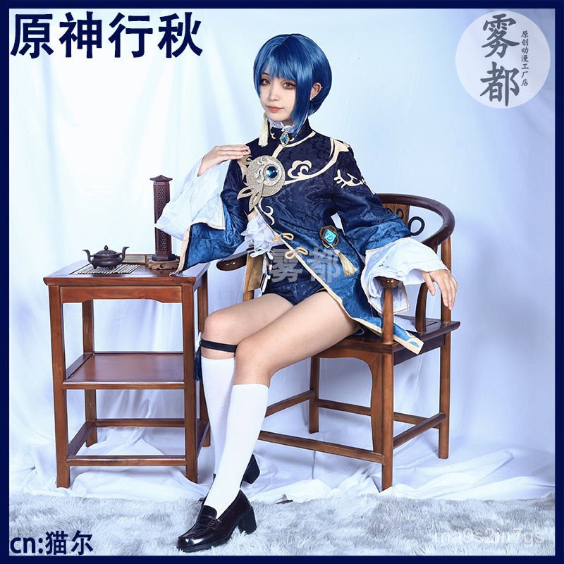 Genshin Impact Cosplay Xingqiu Costume Xing Qiu Outfit Shoes Earrings Wig Cosplay Halloween Costume