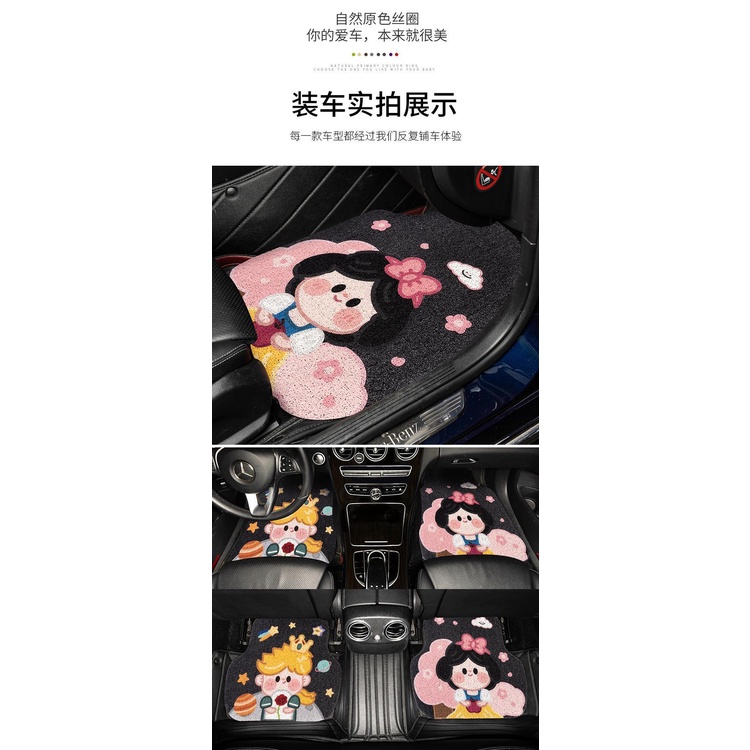 Pad pedal Motif Kartun princess Untuk Mobil