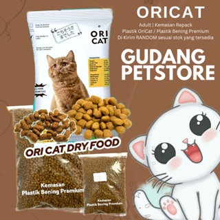 Image of BEST SELLER: ORI CAT ADULT Baim Wong setara Bolt makanan kucing premium ORICAT