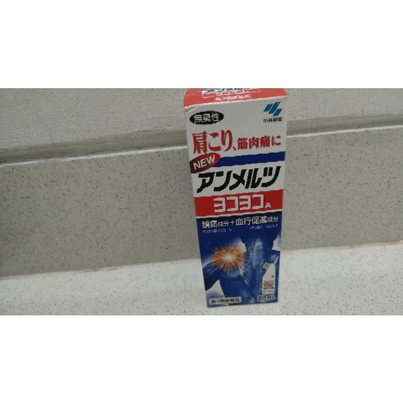 Kobayashi New Ammeltz Yoko Yoko A Odorless / obat gosok (ORIGINAL JEPANG)