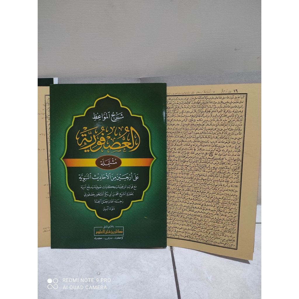 usfuriyah makna pesantren ushfuriyyah petuk syarah usfuriyah makna pesantren