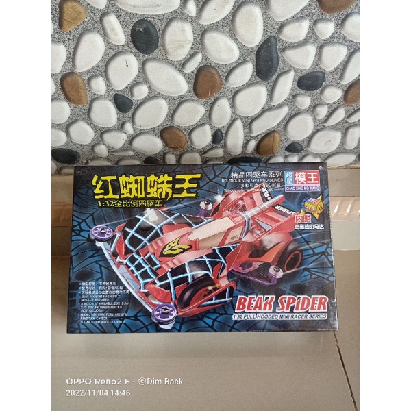 Mini 4WD chao Xing mo Wang / Mowang Beak Spider