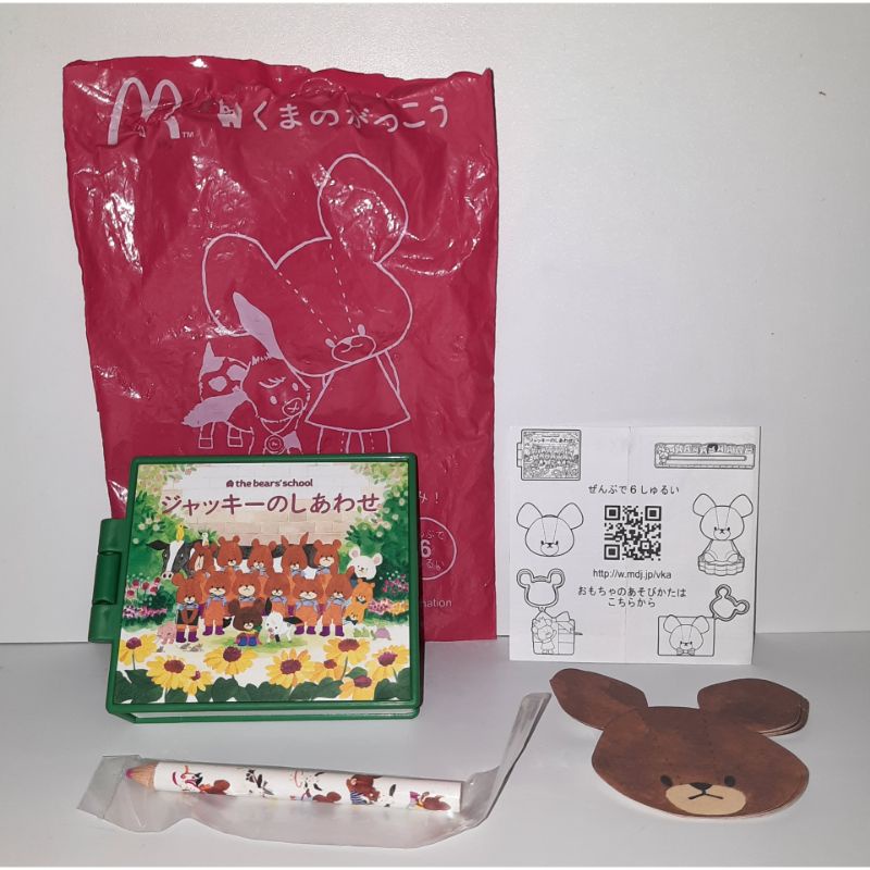 Mainan Bears/ Thomas/ SpongeBob Happy Meal McDonalds Jepang (per pcs)