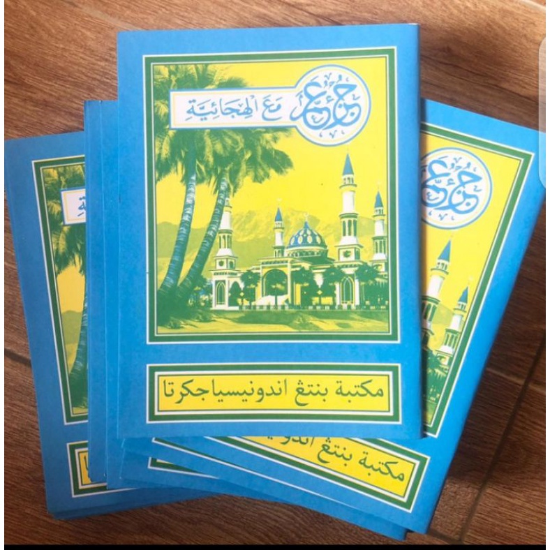 Buku Turutan, Belajar Alif-alifan dan Juz Amma