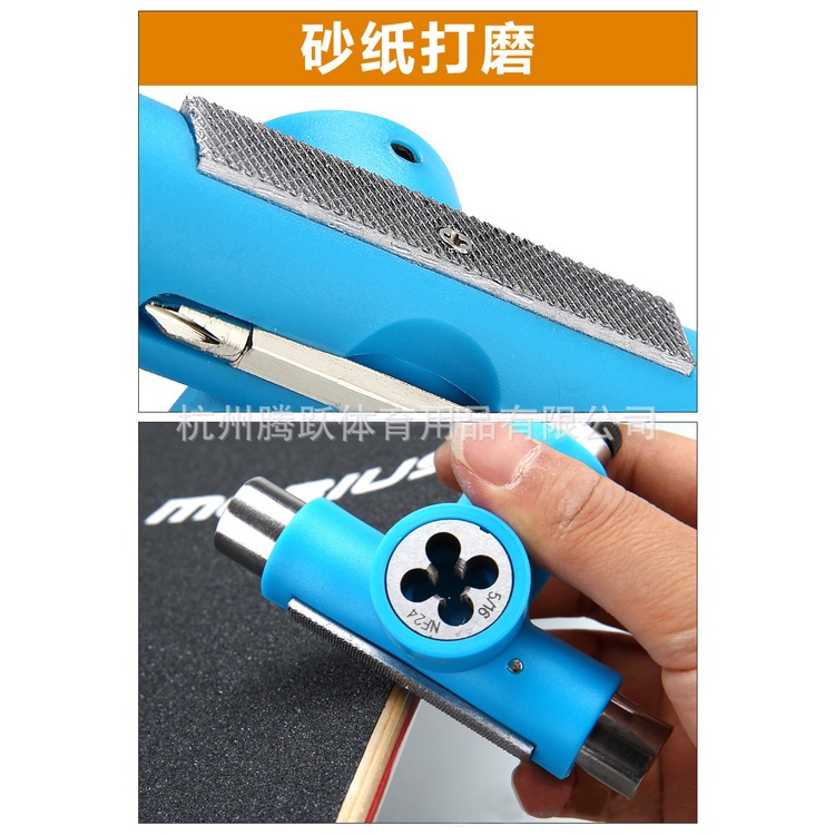 Set Alat Kunci Pas Pembongkaran Papan Seluncur / Ikan Multifungsi