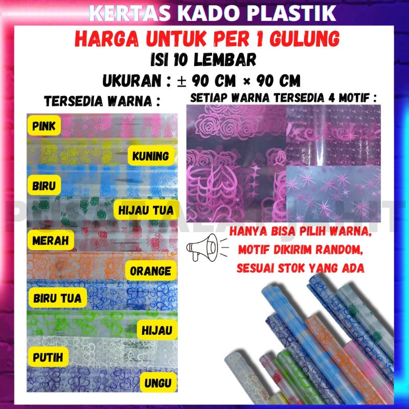 

Kertas kado plastik bening pembungkus parcel kado motif warna warni per gulung isi 10 lembar