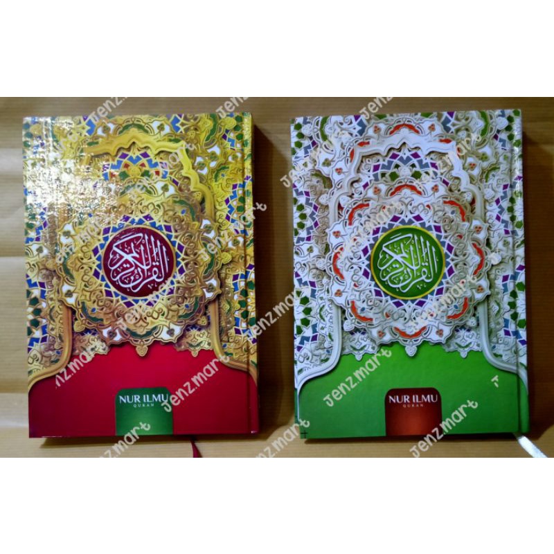 Jual Al Quran A Hvs Garis Batik Hard Cover Shopee Indonesia