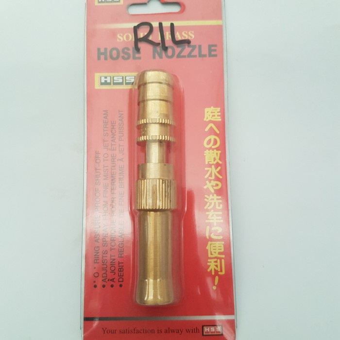 $+$+$+$+] Semprotan Air Kuningan / Hose Nozzle
