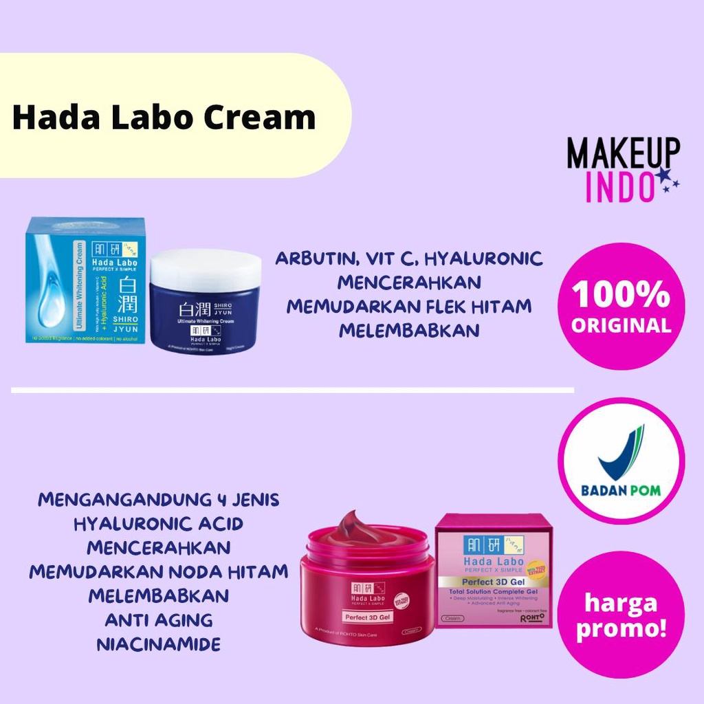 Hada Labo 3D Gel/Shirojyun Cream