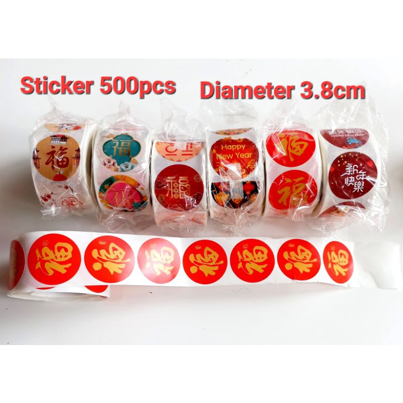 Sticker Fu Bulat / Stiker Imlek Fuk Bulat 500pcs / Tempelan Toples Hampers Imlek roll 500pcs