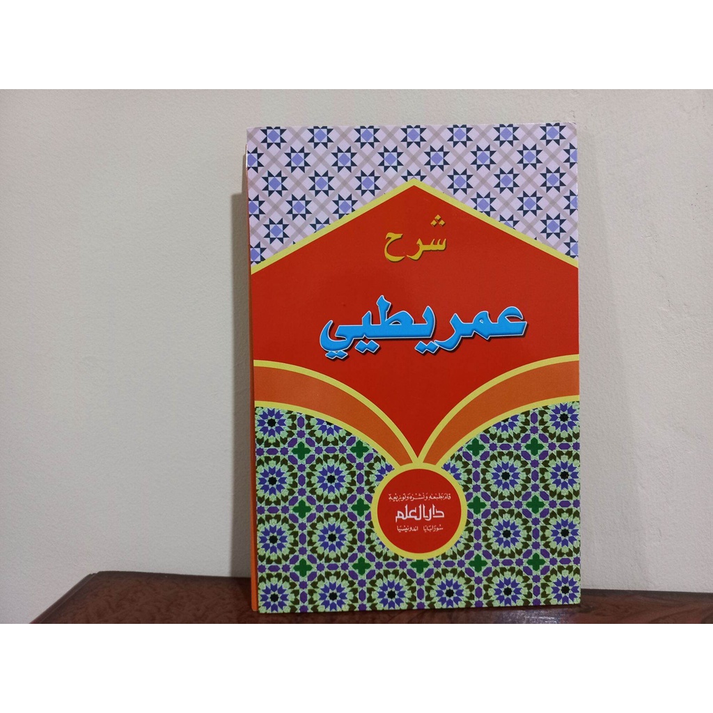 terlaris dan termurah kitab imrithi kitab kuning imriti kitab syarah imriti