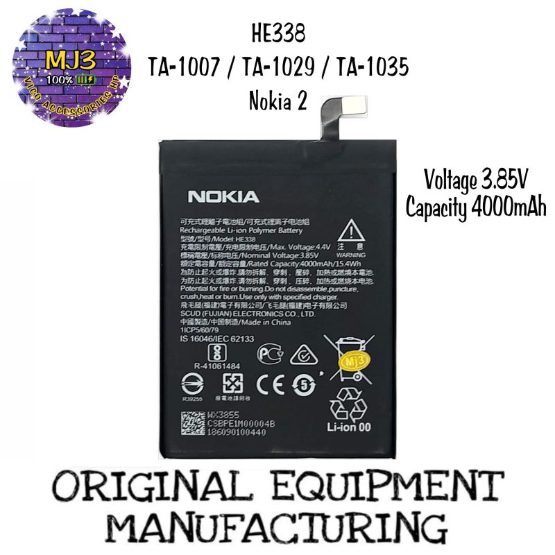 Baterai NOKIA 2 Android / HE338 / HE-338 battery batre bat