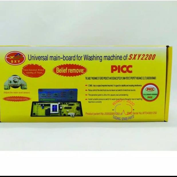 PCB UNIVERSAL SXY2200 | MODUL MULTI MESIN CUCI SXY2200 | PCB MESIN CUC