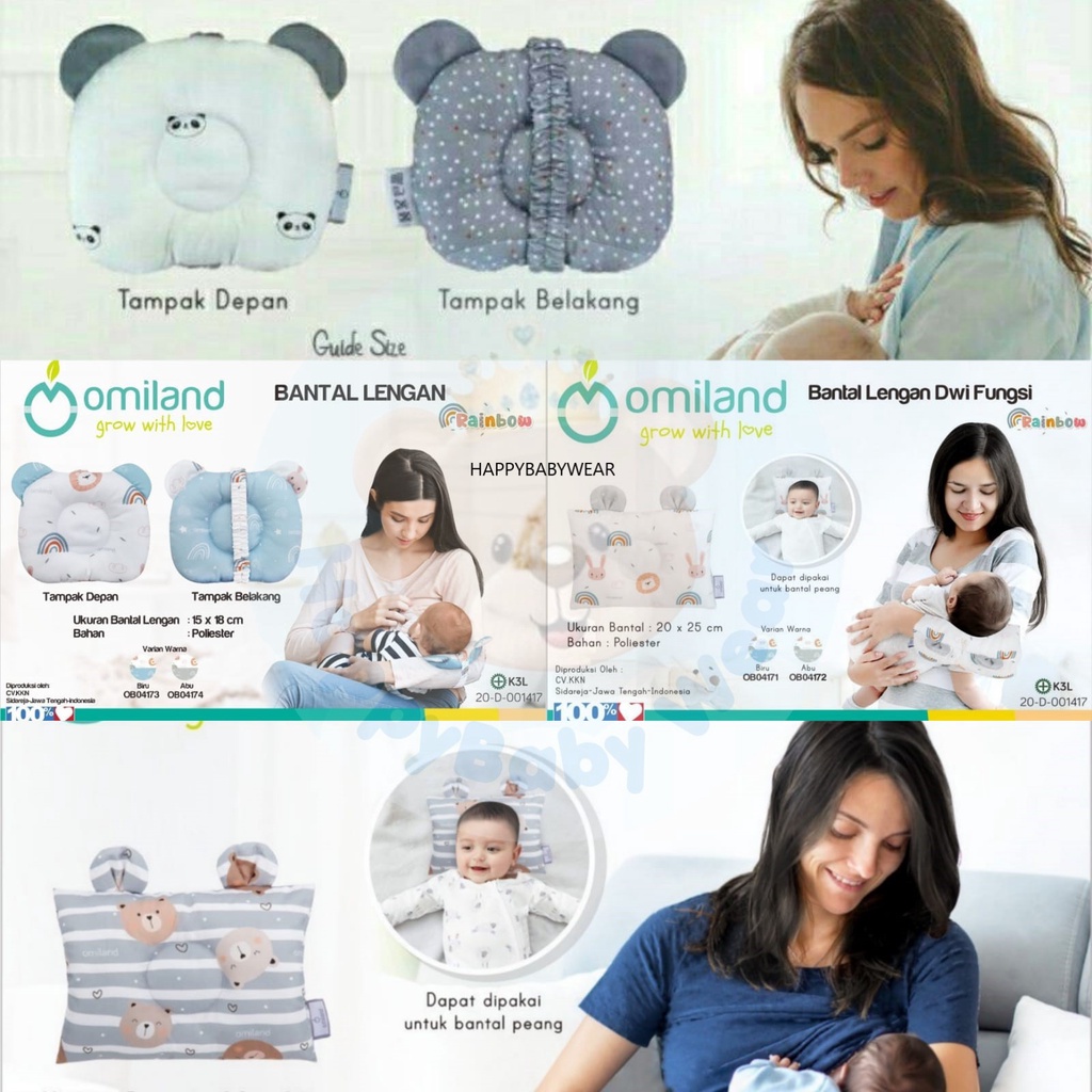 Omiland Bantal Lengan Peang PANDA / BEAR / TRAIN BLUE / PEACH / RAINBOW / ALPACA