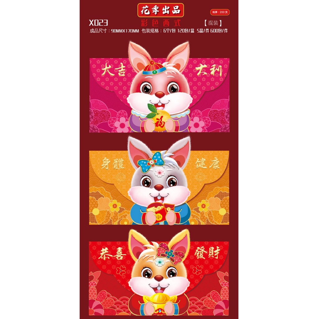 ANGPAO IMLEK PREMIUM PANJANG DAN DOMPET SHIO NAGA 2024 HONGBAO IMLEK SHIO NAGA 2024 ANGPAO IMLEK ELEGEN CANTIK TEBAL BERKUALITAS