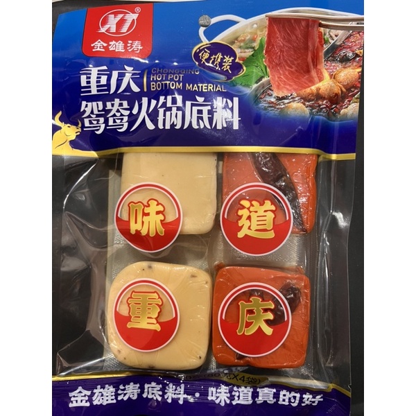 

Bumbu hotpot chong qing yuan yang huo guo di liao 重庆鸳鸯火锅底料