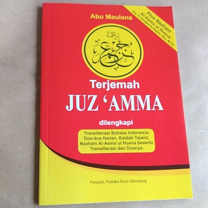 

Terjemah JUZ AMMA