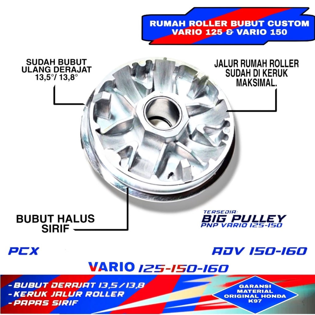 rumah roller bubut custom pulley racing pcx 150 , adv150 kode K97 pnp bigpulley vario 125,vario 150 