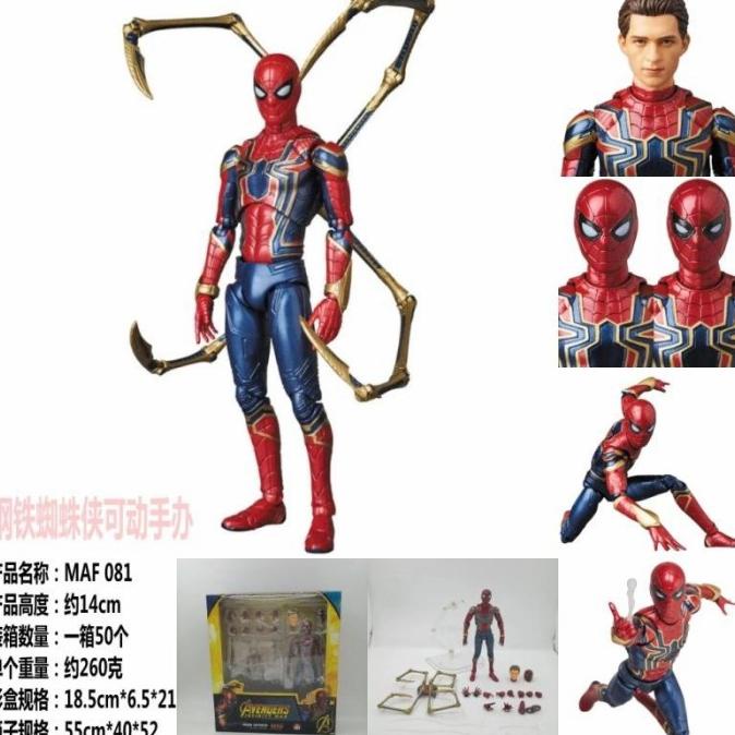 Mafex Spiderman Avengers Iron Spider Endgame KWS Action Figure