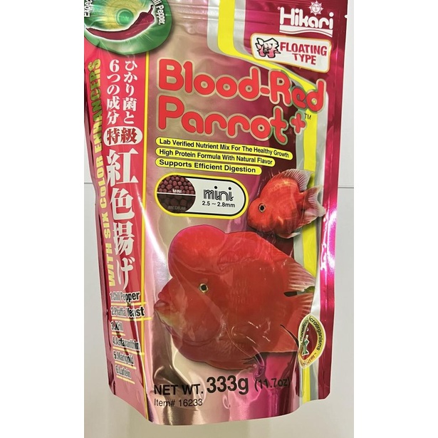 Hikari Blood Red Parrot Mini 333gr