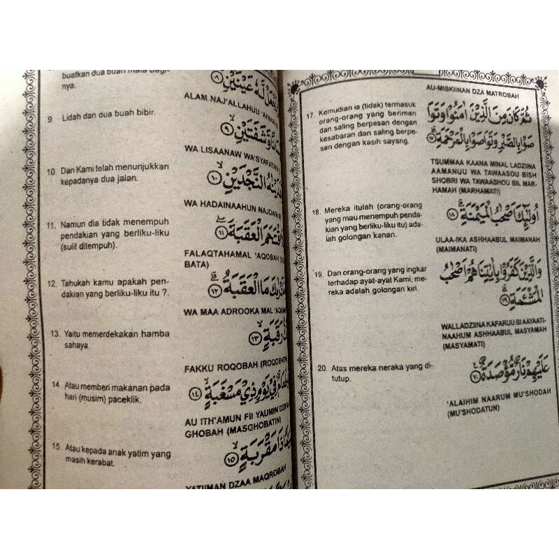 Buku/kitab  juz 'amma + terjemah