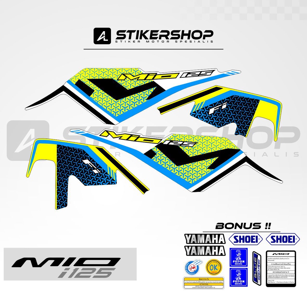 YAMAHA MIO I 125 STOCK DECAL CARBON / MIO I 125 / MIO M3 / MIO Z / 2015 / 2016 / 2017 /2018 / 2019 /